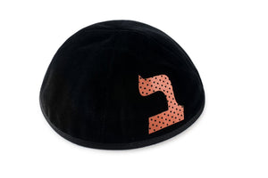 Stones of Class Perforated Leather Yarmulka #21 - COZY HOSE