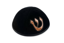 Load image into Gallery viewer, Stones of Class Crocodile Leather Yarmulka #8 - COZY HOSE